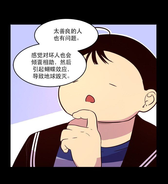 018 无解-第19话