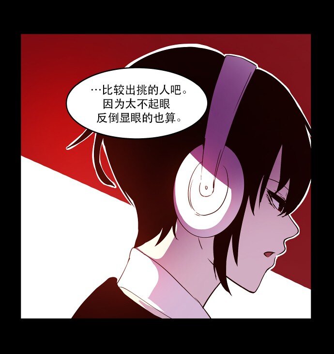 018 无解-第19话