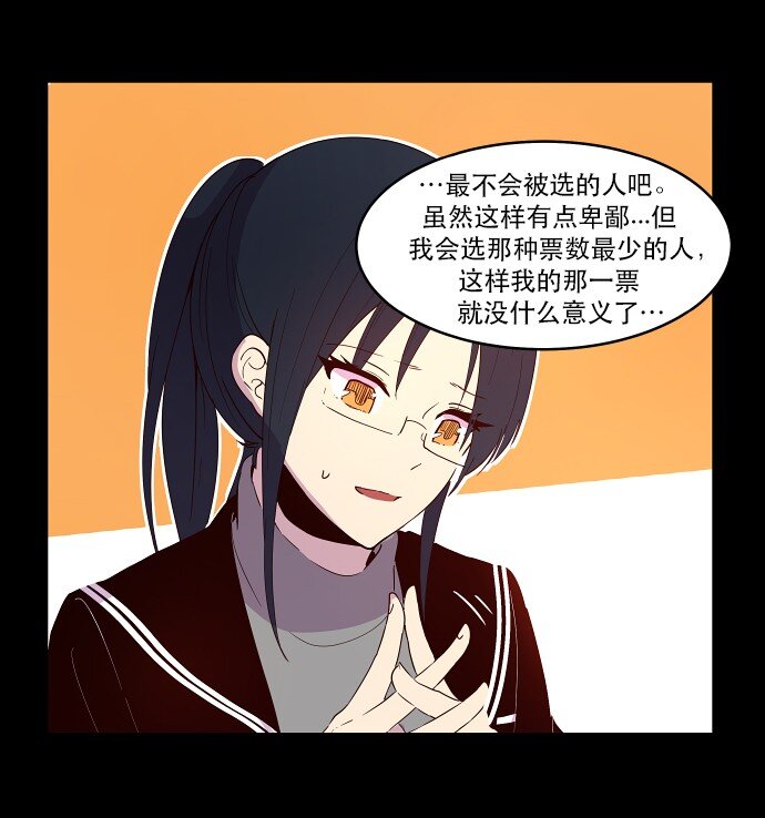 018 无解-第19话