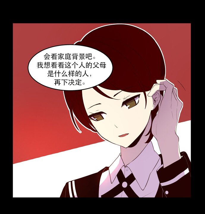 018 无解-第19话