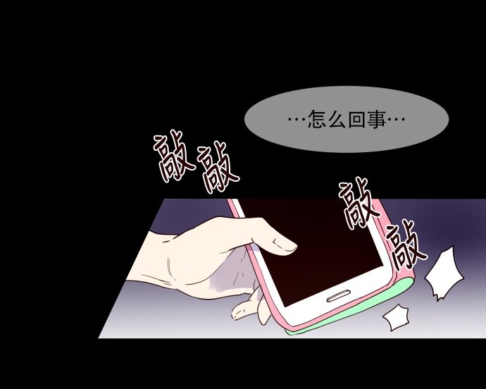 002 ？？？？？？(1/2)-第3话