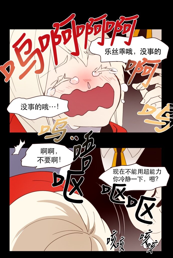 002 ？？？？？？(1/2)-第3话