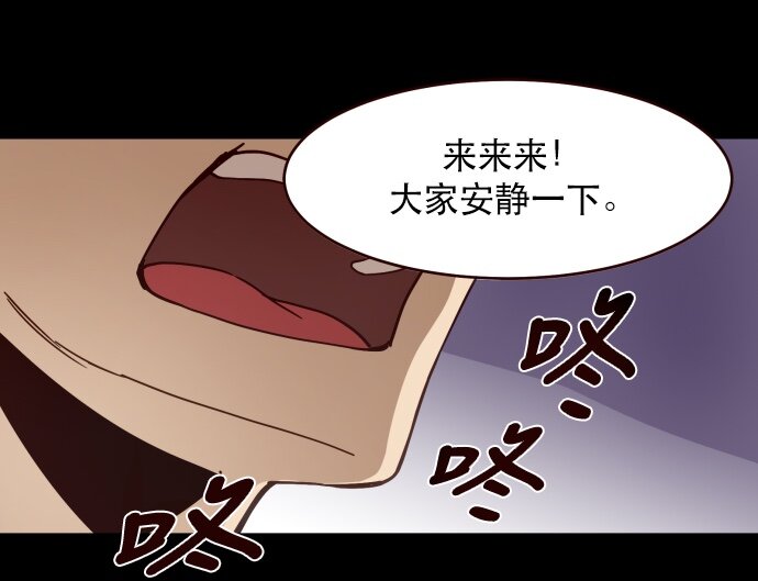 002 ？？？？？？(1/2)-第3话