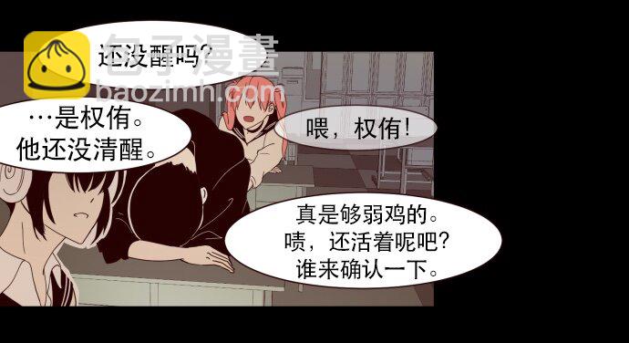 002 ？？？？？？(1/2)-第3话