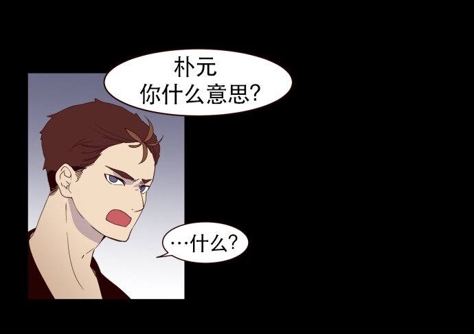 002 ？？？？？？(1/2)-第3话