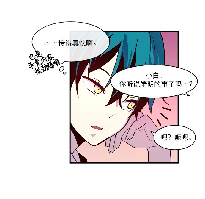 020 第2局开始(1/2)-第21话