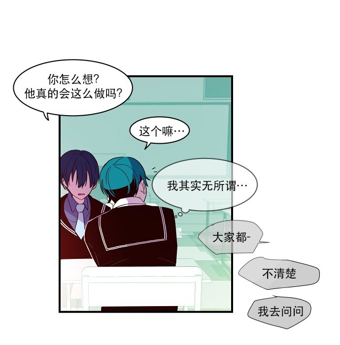 020 第2局开始(1/2)-第21话