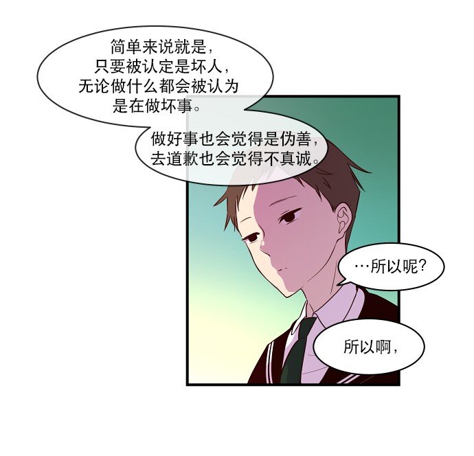 020 第2局开始(1/2)-第21话