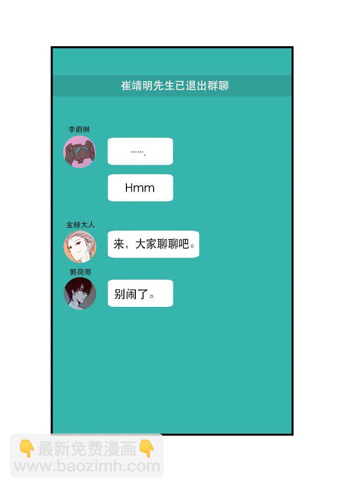 020 第2局开始(1/2)-第21话