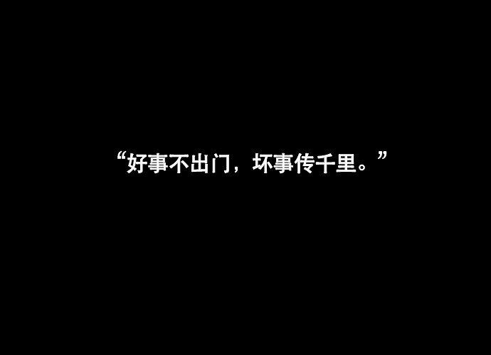 020 第2局开始(1/2)-第21话