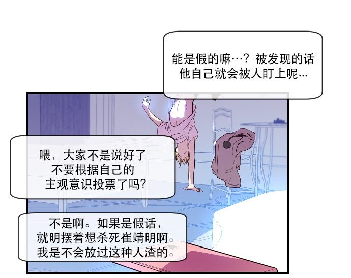 020 第2局开始(1/2)-第21话