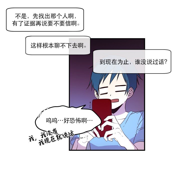 020 第2局开始(1/2)-第21话