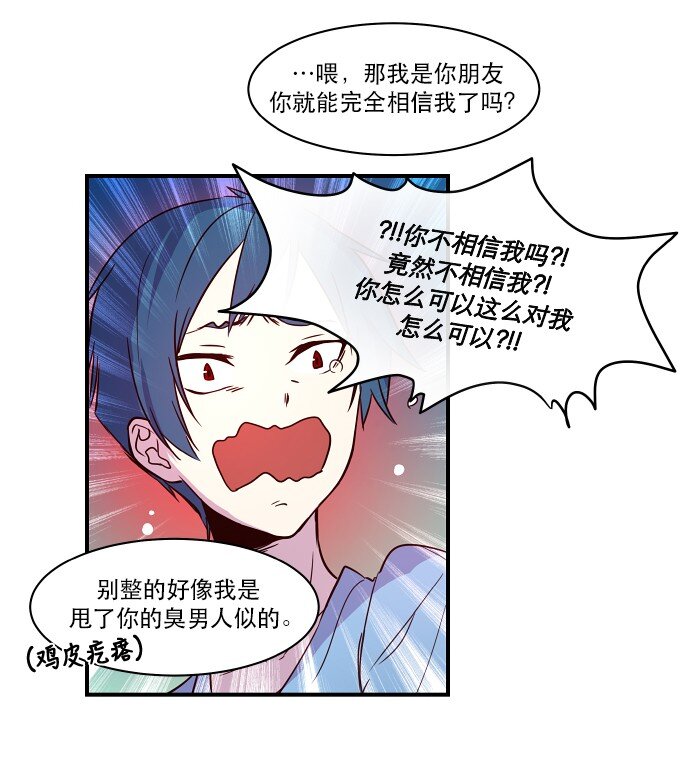 020 第2局开始(1/2)-第21话