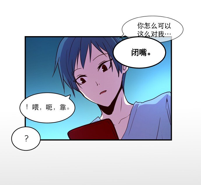 020 第2局开始(1/2)-第21话