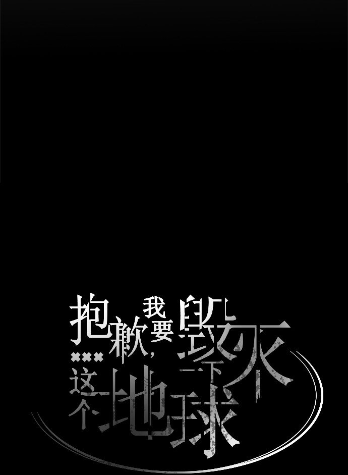 020 第2局开始(1/2)-第21话