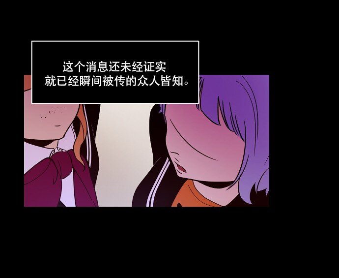 020 第2局开始(1/2)-第21话