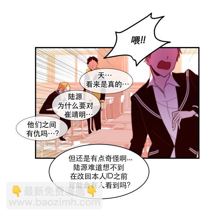 022 我们又能怎么办(1/2)-第23话