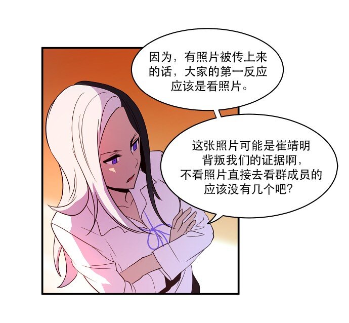 022 我们又能怎么办(1/2)-第23话