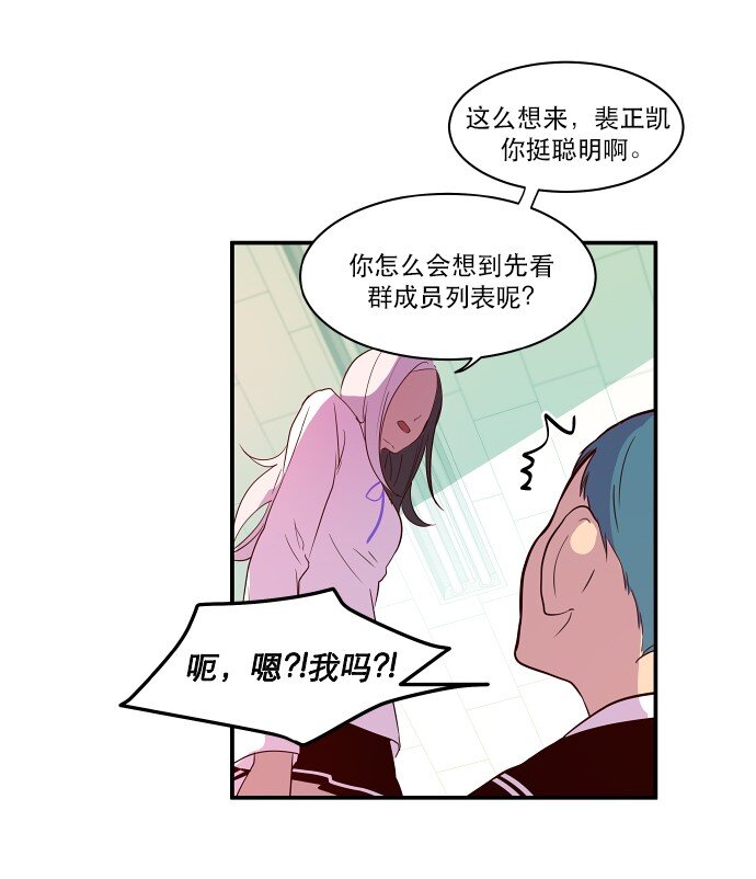 022 我们又能怎么办(1/2)-第23话