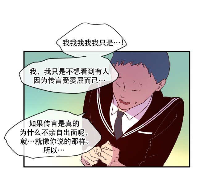 022 我们又能怎么办(1/2)-第23话