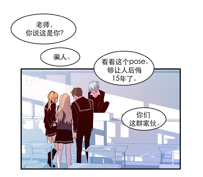 022 我们又能怎么办(1/2)-第23话