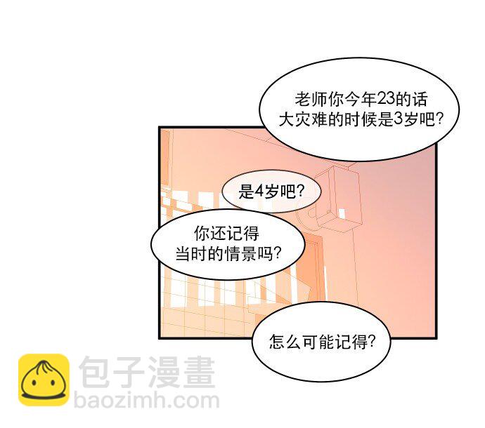 022 我们又能怎么办(1/2)-第23话