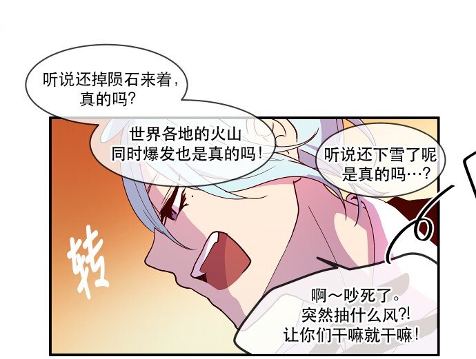 022 我们又能怎么办(1/2)-第23话