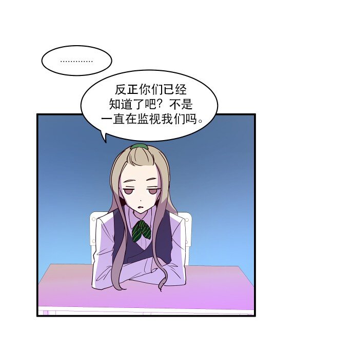022 我们又能怎么办(1/2)-第23话