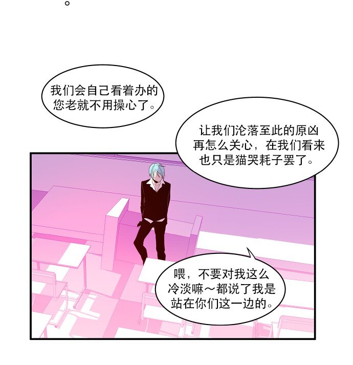 022 我们又能怎么办(1/2)-第23话
