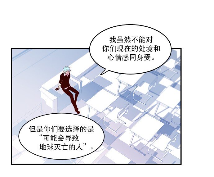 022 我们又能怎么办(1/2)-第23话