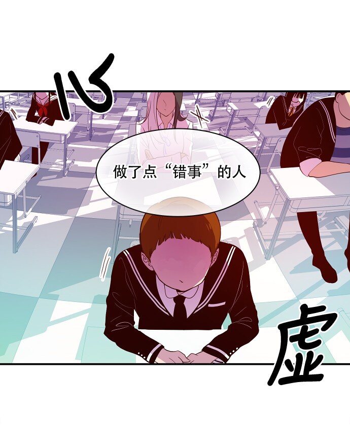 022 我们又能怎么办(1/2)-第23话