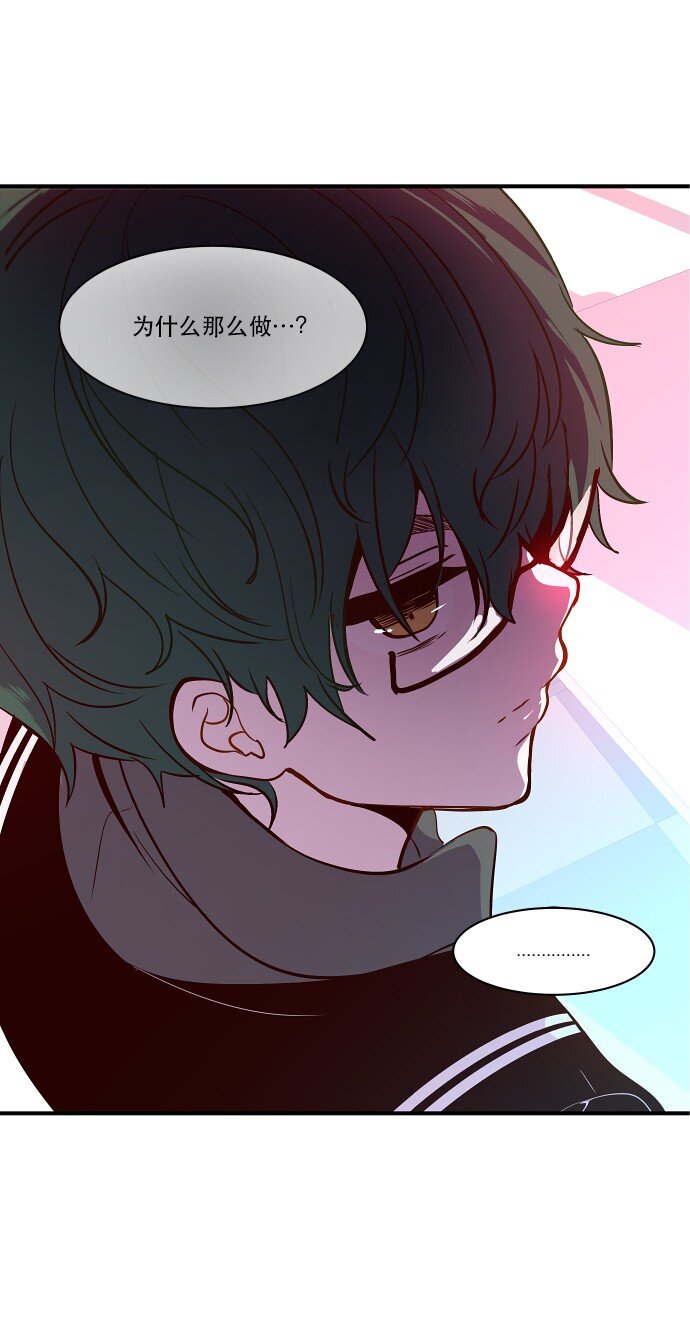 022 我们又能怎么办(1/2)-第23话