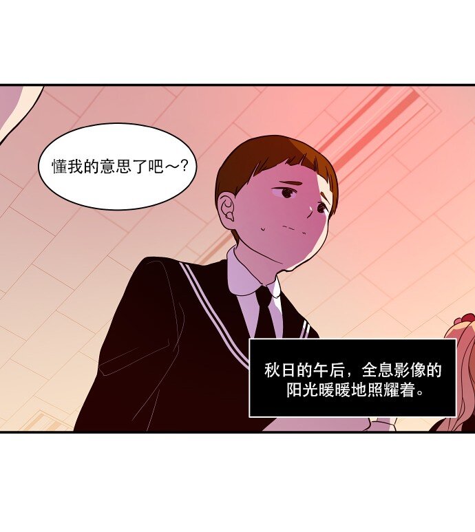022 我们又能怎么办(1/2)-第23话