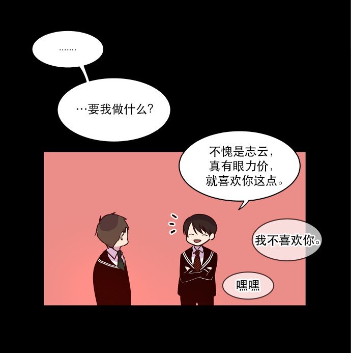 024 怎么了，让我们也瞧瞧嘛(1/2)-第25话