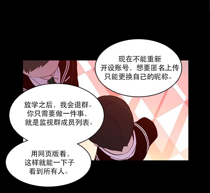024 怎么了，让我们也瞧瞧嘛(1/2)-第25话