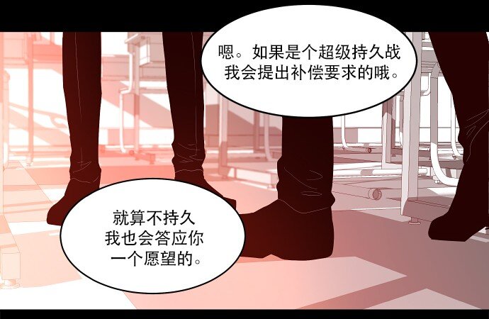 024 怎么了，让我们也瞧瞧嘛(1/2)-第25话
