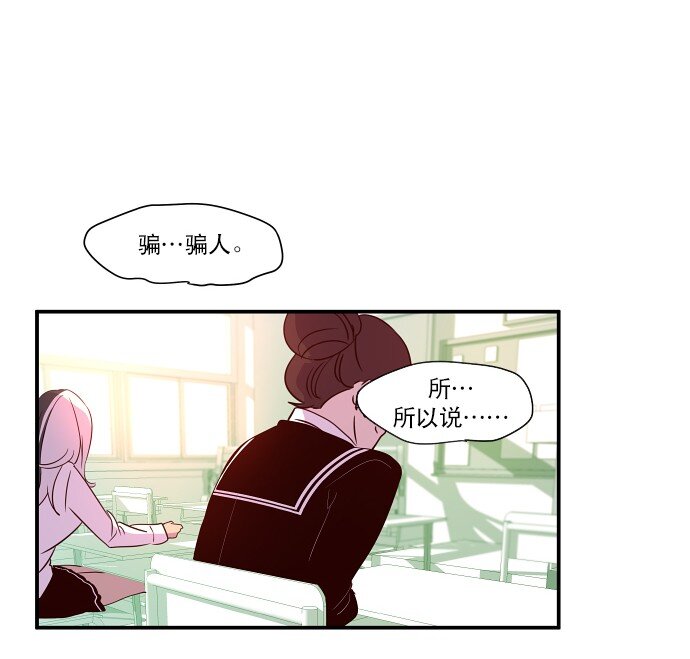 024 怎么了，让我们也瞧瞧嘛(1/2)-第25话