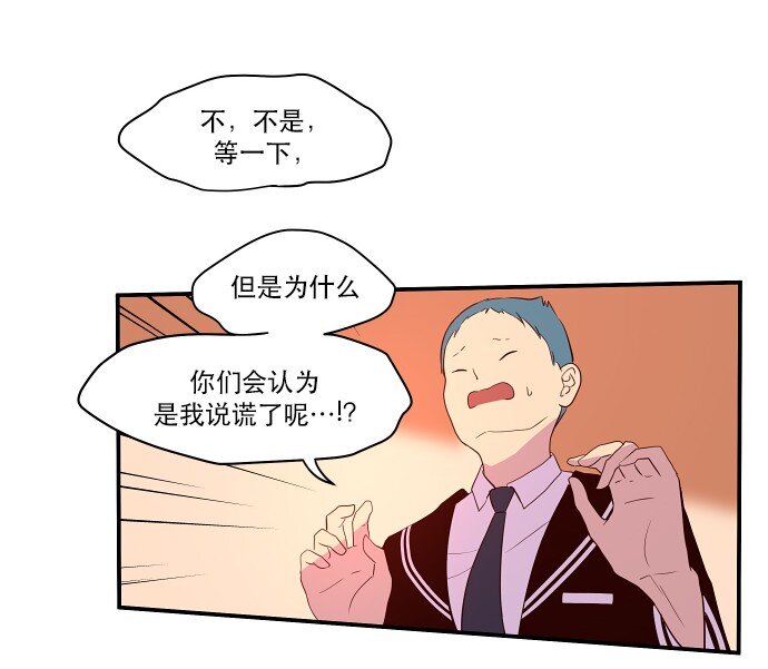 024 怎么了，让我们也瞧瞧嘛(1/2)-第25话