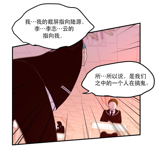 024 怎么了，让我们也瞧瞧嘛(1/2)-第25话