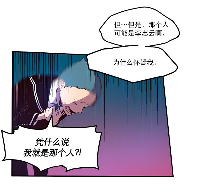 024 怎么了，让我们也瞧瞧嘛(1/2)-第25话