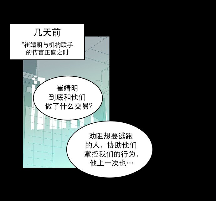 024 怎么了，让我们也瞧瞧嘛(1/2)-第25话
