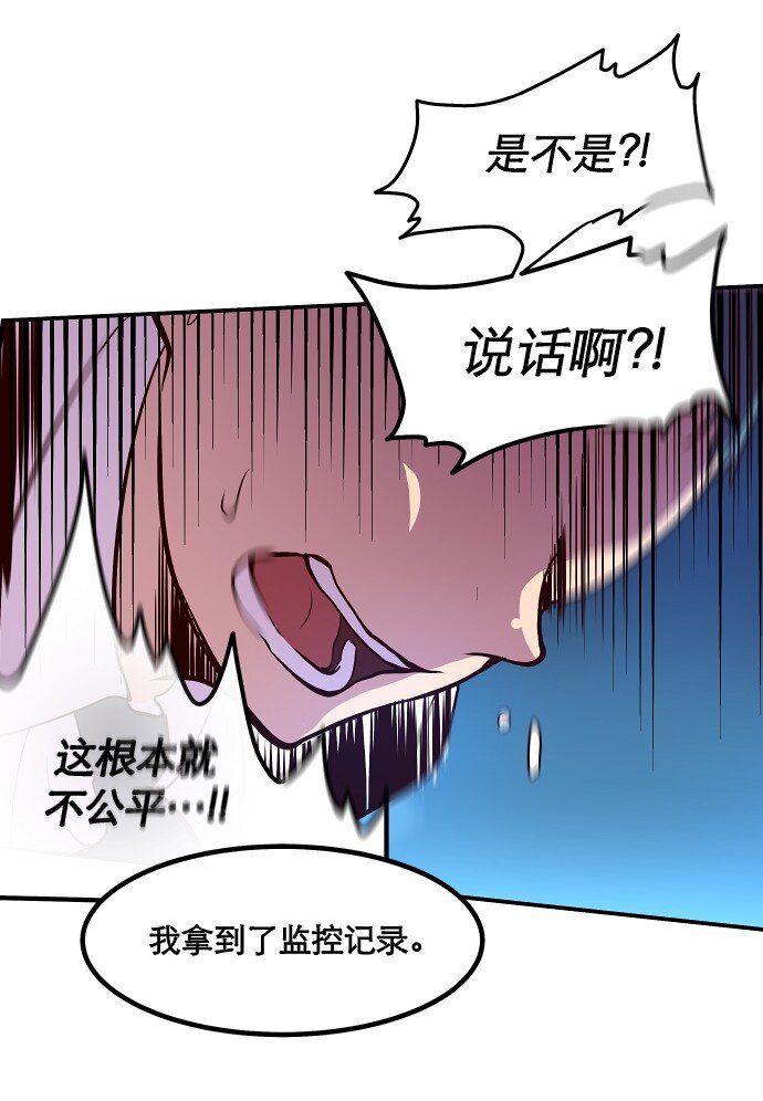 024 怎么了，让我们也瞧瞧嘛(1/2)-第25话