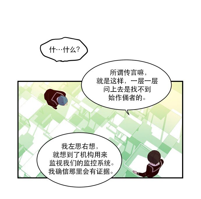 024 怎么了，让我们也瞧瞧嘛(1/2)-第25话