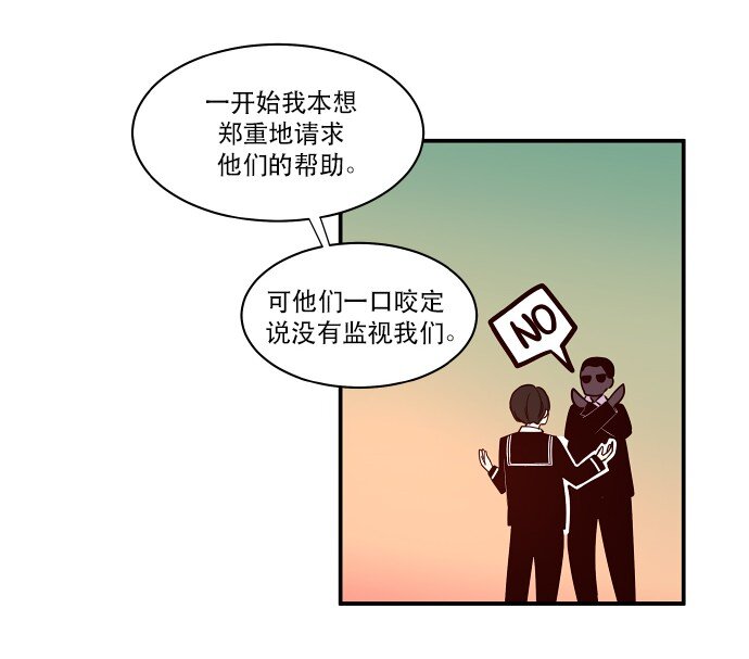 024 怎么了，让我们也瞧瞧嘛(1/2)-第25话