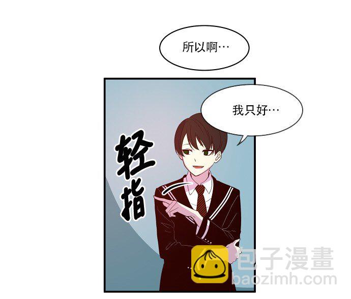 024 怎么了，让我们也瞧瞧嘛(1/2)-第25话