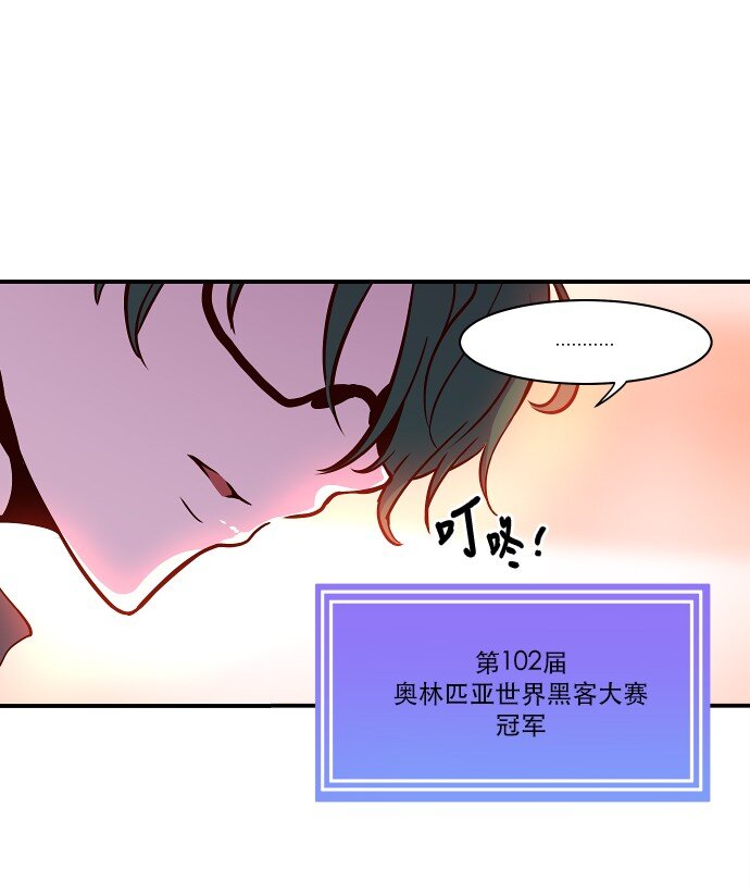 024 怎么了，让我们也瞧瞧嘛(1/2)-第25话