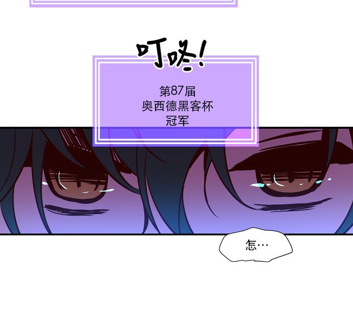 024 怎么了，让我们也瞧瞧嘛(1/2)-第25话