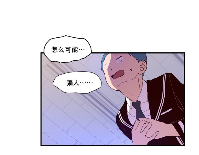024 怎么了，让我们也瞧瞧嘛(1/2)-第25话
