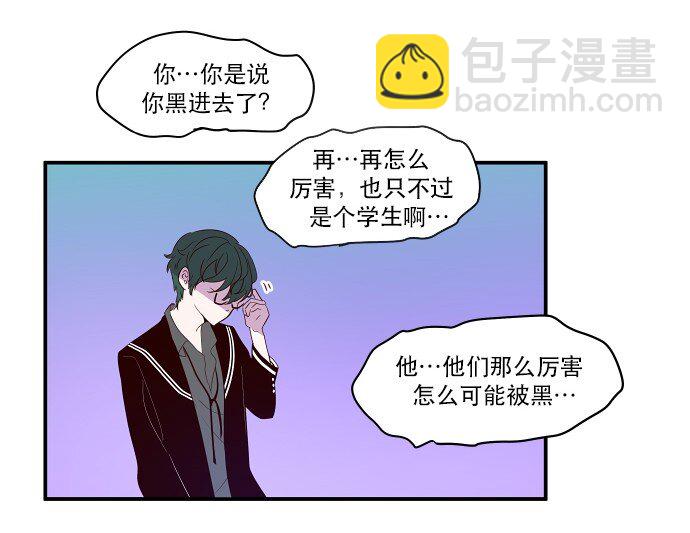 024 怎么了，让我们也瞧瞧嘛(1/2)-第25话
