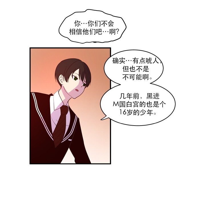 024 怎么了，让我们也瞧瞧嘛(1/2)-第25话